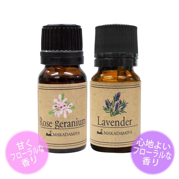 メール便 送料無料】ティーツリー＆ペパーミント各10mlセット (天然