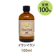 󥤥100ml(1st)  (ŷͳ100%å󥷥륪 ޥ)
