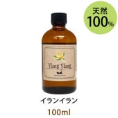 󥤥100ml(1st)  (ŷ100%å󥷥륪 ޥ)