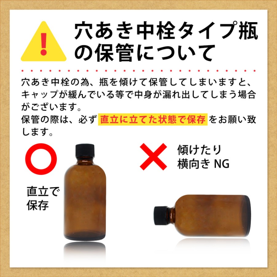 イランイラン100ml(1st) (天然由来100%エッセンシャルオイル アロマ