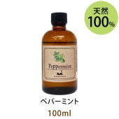 ڥѡߥ100ml (ŷͳ100%å󥷥륪 ޥ)