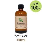 ڥѡߥ100ml (ŷ100%å󥷥륪 ޥ)