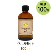 ٥륬å100ml (ŷ100%å󥷥륪 ޥ)