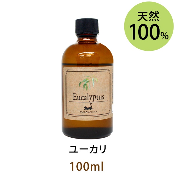 ユーカリ100ml (天然由来100%エッセンシャルオイル アロマオイル)精油