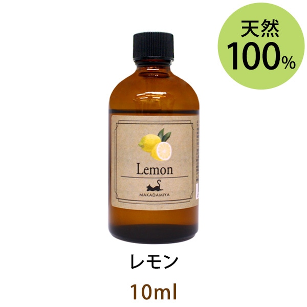 レモン 10ml インセント エッセンシャルオイル 精油 純金エッセンシャルオイル - レモンユーカリエッセンシャルオイル - 0.33液オンス