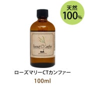 ޥ꡼CTե100ml (ŷ100%å󥷥륪 ޥ)