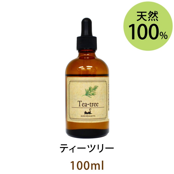 100％天然アロマオイル】ティートゥリー10ml【精油
