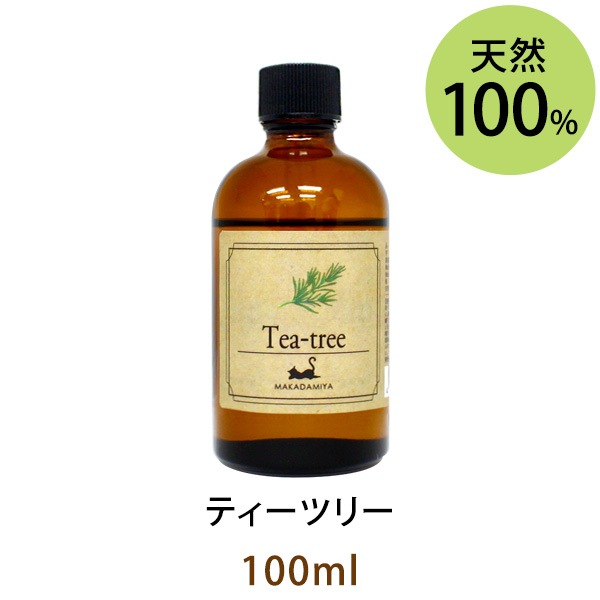 ティーツリー100ml (天然由来100%エッセンシャルオイル アロマオイル
