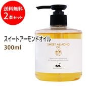 ����̵�� �������ȥ������ɥ�����300ml��2�ܥ��å� (���������ȥ������ɥ�����) ��ŷ��ͳ��100%��ʪ��