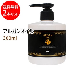 【特価セール】アルガンオイル1000ml (天然100% 無添加) 業務用 マカ