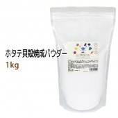 �ۥ��Ƴ��̾����ѥ�����(��������륷����)1kg ��ڤ��ʪ�λ�α�������������ʤν��ݡ����ݡ��������ν��ݡ��ӿ���ν��ݡ����ޡ������ޡ��ý���ŷ���Ǻࡢ�����ѽ��ݺޡ�������� ��������� ���������