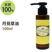 ������ʥ��֥˥󥰥ץ��������������100ml �� ��ʪ��
