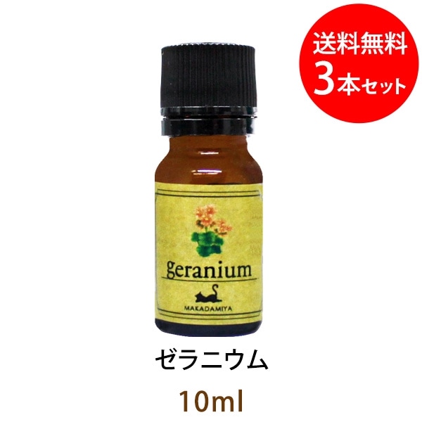 ڥ᡼ ̵ ˥10ml3ܥå (ŷͳ100%å󥷥륪 ޥ)