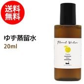 ڥ᡼ ̵ 椺α20ml ͮ 楺 椺ϡ֥ ե륦