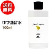 ڥ᡼ ̵ 椺α100ml ͮ 楺 椺ϡ֥ ե륦