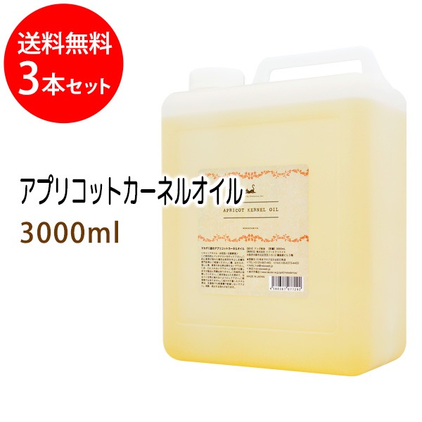 ����̵�� ���ץꥳ�åȥ����ͥ륪����3000ml�ߣ��ܥ��å� (������ �ɿΥ�����/���å���) ŷ��ͳ��100%