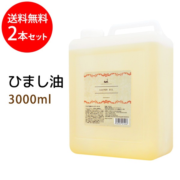 �Ҥޤ���3000ml��2�ܥ��å� (���㥹���������� ��������������) ��ŷ��ͳ��100%��ʪ��