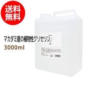 ����̵�� ��ʪ�����ꥻ���3000ml�ʥ��å��ա� ��������ǻ���ꥻ��� ̵ź�� �ݼ� ���ѿ� ��������� ���Ʊ� ���� ���ꥳ���� �����ʸ��� ���� �ե����� �ܥǥ� �����󥱥� ��ǻ��