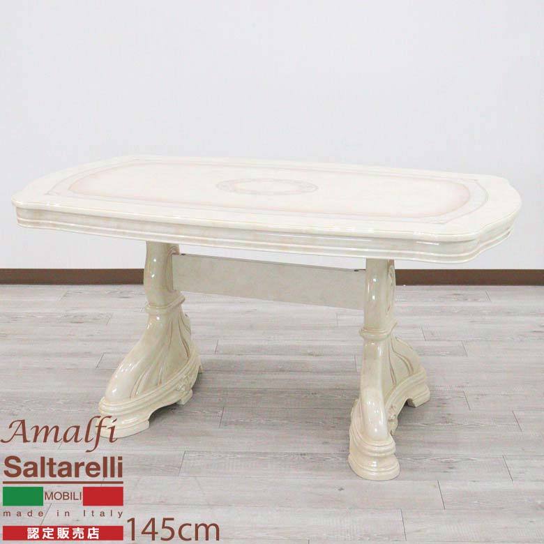 イタリア家具セレクション,サルタレッリ モビリ Saltarelli Mobili