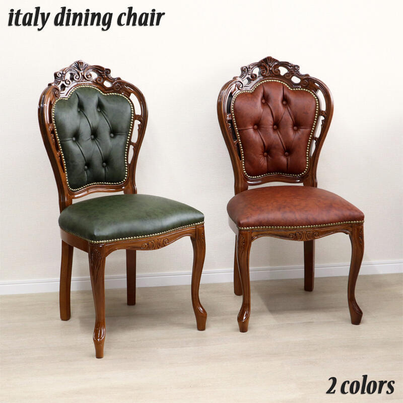 イタリア家具セレクション | Re-L SHOP （リエルショップ）