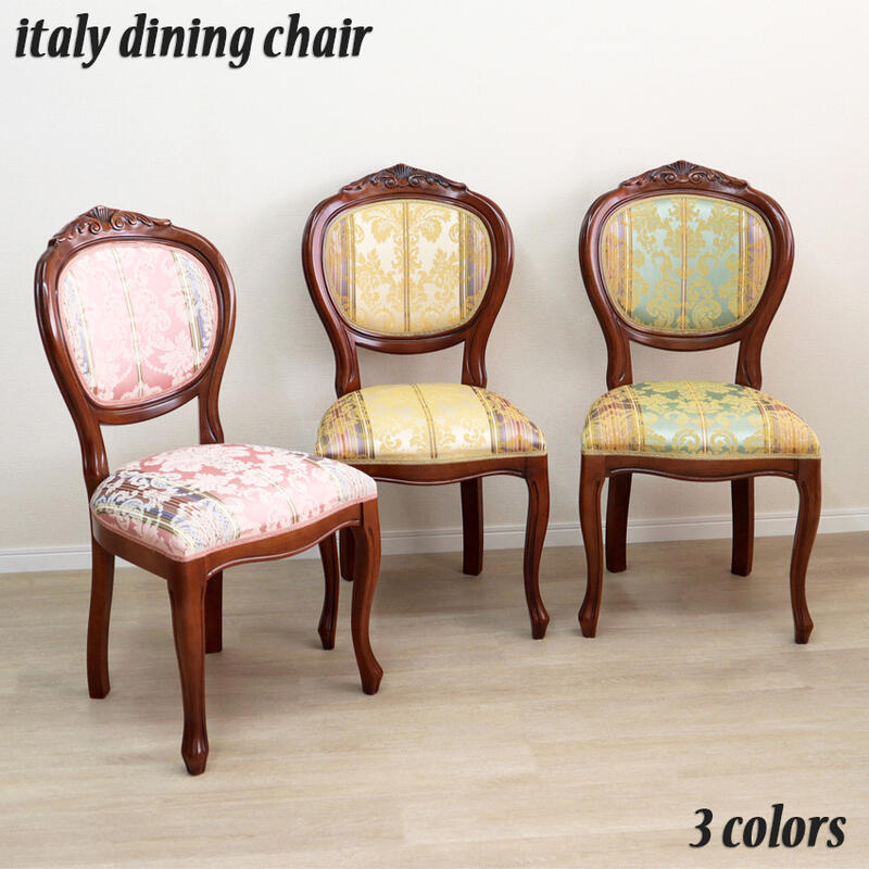 イタリア家具セレクション | Re-L SHOP （リエルショップ）