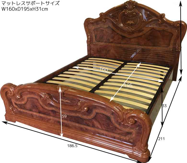 サルタレッリ アマルフィ ベッドフレーム クイーンサイズ