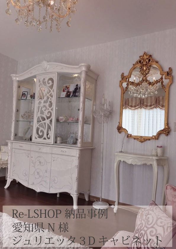 サルタレッリ ジュリエッタ 3ドア キャビネット<br>RESGTI-0174