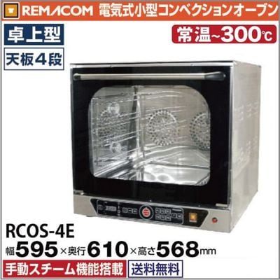 �ŵ��� �����١����꡼�����֥� ŷ��4�纹 RCOS-4E������̵�� 1ǯ�ݾ� ��ޥ���