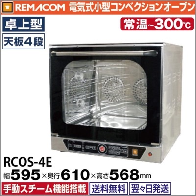 �ŵ��� �����١����꡼�����֥� ŷ��4�纹 RCOS-4E������̵�� 1ǯ�ݾ� ��ޥ���