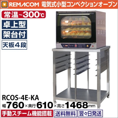 �ŵ��� �����١����꡼�����֥� ���Ѳ����� ŷ��4�纹 RCOS-4E-KA ����̵�� 1ǯ�ݾ� ��ޥ���