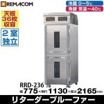 �꥿�������ץ롼�ե�����2����Ω���桡ŷ�ļ���ǽ��36�硡RRD-236��1ǯ�ݾ� ��ޥ���