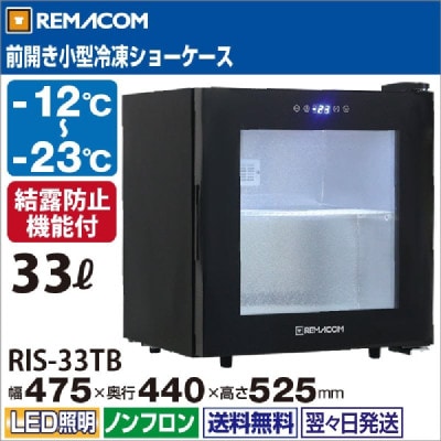 ޥ ॷ硼 33L RIS-33TB ֥å - ̳ - 475440525(mm) - ǽ-12-23ϪɻߵǽդLED Υե