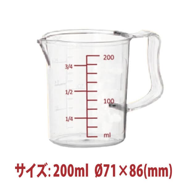 計量器具 計量カップ 200ml SN4706