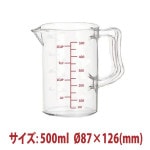 ���̥��å� 500ml SN4707