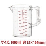 ���̥��å� 1000ml SN4708