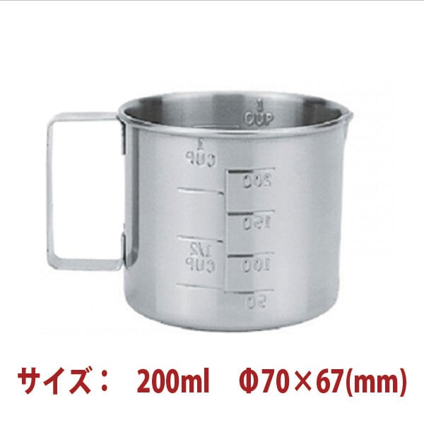 計量器具 計量カップ 200ml SN4715
