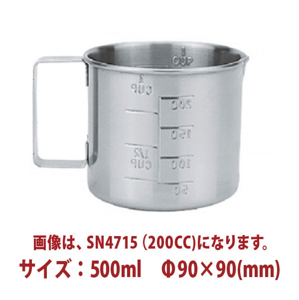 ���̥��å� 500ml SN4716