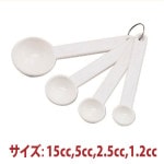 ���̥��ס��� 15cc,5cc,2.5cc,1.2cc(4����) SN4691