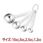 ���̥��ס��� 15cc,5cc,2.5cc,1.2cc(4����) SN4692