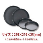 �ߥ饽��ʥϡ��ɥ���ޥ��ȡ�229��219��25(mm) SN5745