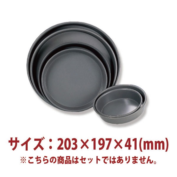 ���ߥ饽��ʥϡ��ɥ���ޥ��ȡ�203��197��41(mm) SN5764