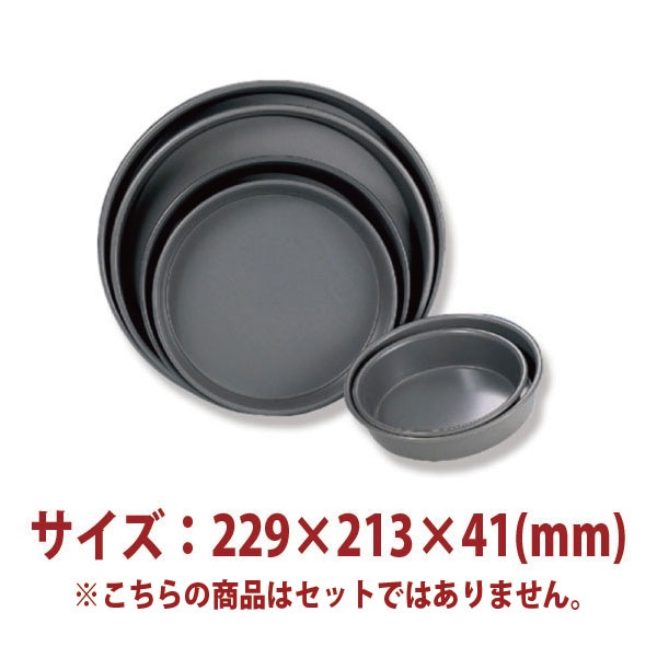 ���ߥ饽��ʥϡ��ɥ���ޥ��ȡ�229��213��41(mm) SN5765