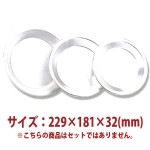 �ԥ��ѥ� (����ޥ���) 229��181��32(mm) SN5417