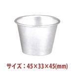 �������ķ������ۻҷ� �ץ�󥫥å� 5������ʥ���ޥ��ȡ� 45��33��45(mm) SN60115