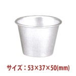 �������ķ������ۻҷ� �ץ�󥫥å� 5������ʥ���ޥ��ȡ� 53��37��50(mm) SN60125