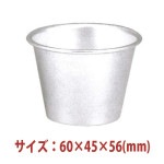 �������ķ������ۻҷ� �ץ�󥫥å� 5������ʥ���ޥ��ȡ� 60��45��56(mm) SN60145