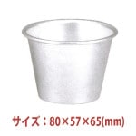 �������ķ������ۻҷ� �ץ�󥫥å� 5������ʥ���ޥ��ȡ�80��57��65(mm) SN60175