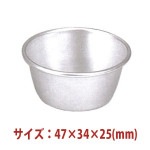 �������ķ������ۻҷ� �ץ�󥫥å� 5������ʥ���ޥ��ȡ� 47��34��25(mm) SN60215