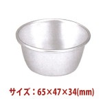 �������ķ������ۻҷ� �ץ�󥫥å� 5������ʥ���ޥ��ȡ� 65��47��34(mm) SN60245