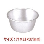 �������ķ������ۻҷ� �ץ�󥫥å� 5������ʥ���ޥ��ȡ� 71��52��37(mm) SN60255